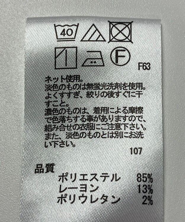 ONWARD Reuse Park 【any SiS】カットソー春夏 ブルー