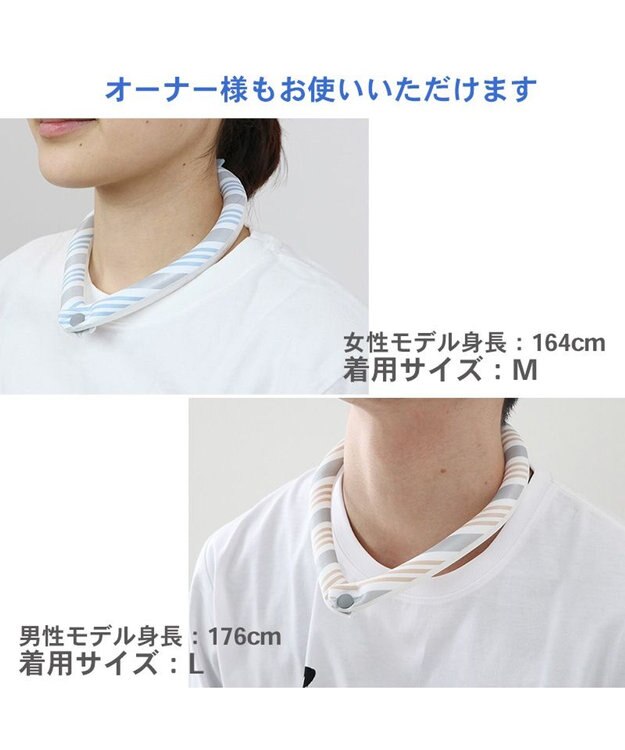 PET PARADISE クールリング 犬 クールネック ひんやり 28℃クールリング 【Ｍ】 リフレクター 水色 ベージュ 反射材付き 水色 Ｍ