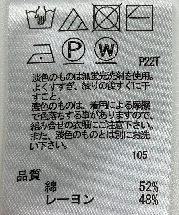 ONWARD Reuse Park 【any SiS】ニット春夏 オレンジ