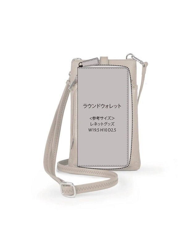 PELLE BORSA スリムポシェット Comfy 6701 トープ