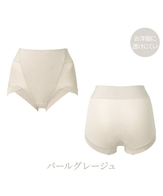 BRADELIS New York 【BRADELIS NewYork peace】綿混楽々dailyソフトショーツ25 補正下着 深め ヒップアップ お腹スッキリ パールグレージュ
