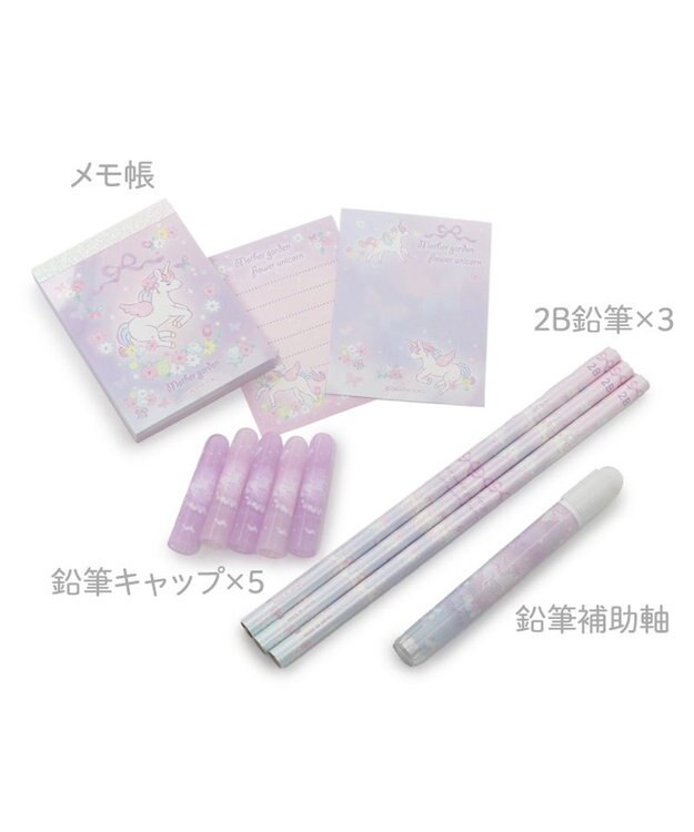 オーダーページ 入園・入学 モダンフラワー 花柄 マザーガーデン ユニコーン ステーショナリーセット 《フラワー