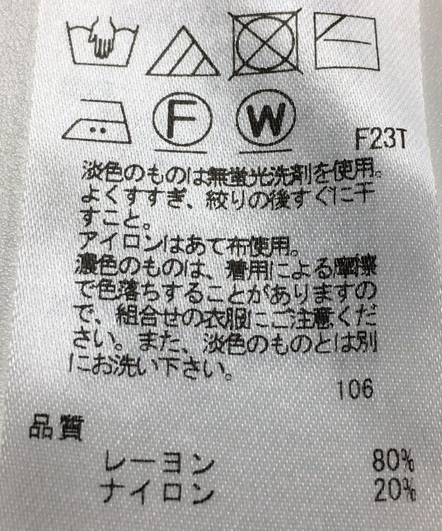 ONWARD Reuse Park 【ICB】ニット春夏 グリーン