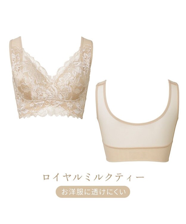 BRADELIS New York 【BRADELIS NewYork peace】シリーズ累計52万枚突破 ハートフルカップカシュクールブラ23 ロイヤルミルクティー