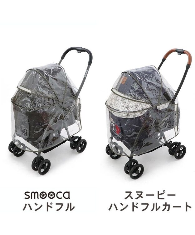 PET PARADISE ペットパラダイス ペットカート用 レインカバー -