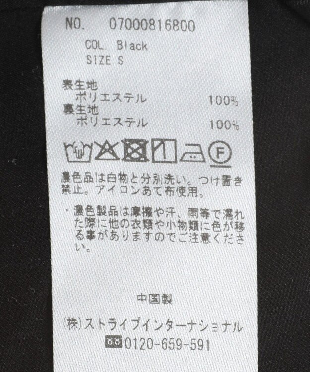 YECCA VECCA シャイニーロングスカート Mocha