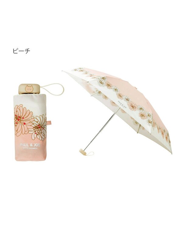 MOONBAT 【UVカット/コンパクト】ポール & ジョー (PAUL & JOE ACCESSOIRES) 折りたたみ雨傘 クリザンテーム ピーチ