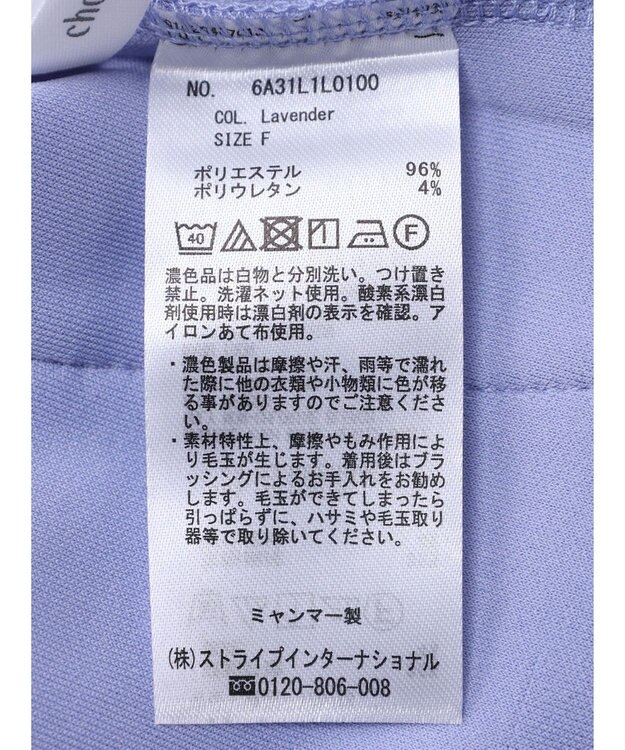 Green Parks ダンボールＩラインスカート Lavender