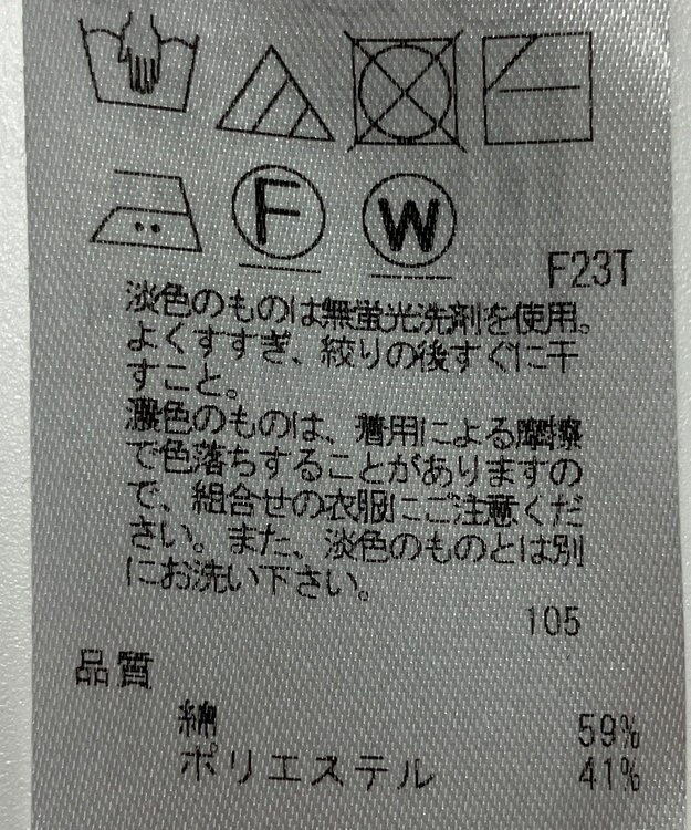 ONWARD Reuse Park 【23区】ベスト秋冬 ブラック