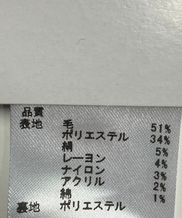 ONWARD Reuse Park 【any FAM】コート秋冬 グレー