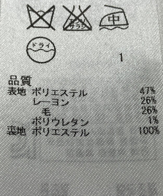 ONWARD Reuse Park 【ICB】パンツ春夏 グレー