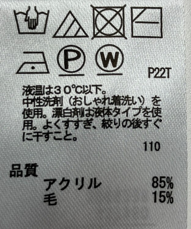 ONWARD Reuse Park 【any SiS】ニット秋冬 パープル