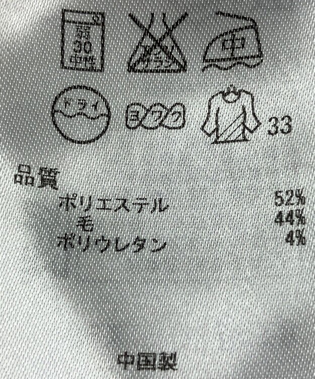 ONWARD Reuse Park 【23区】パンツ春夏 グレー