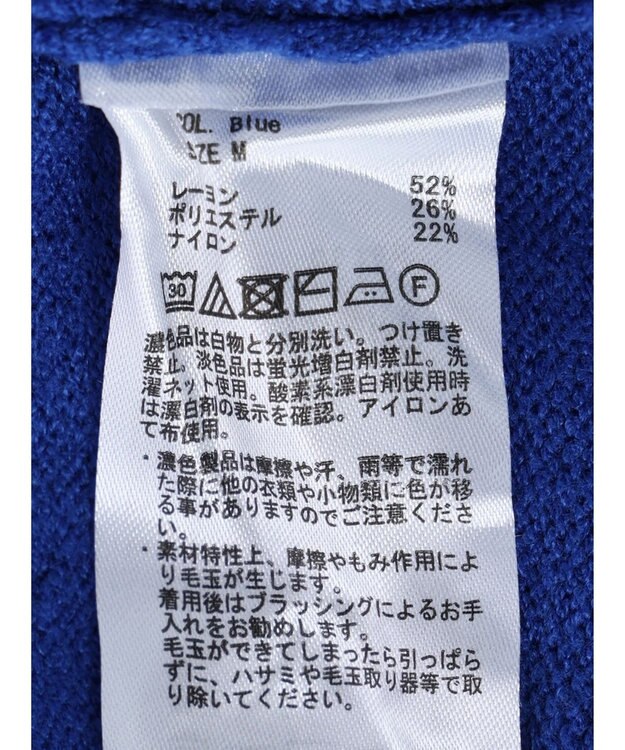 AMERICAN HOLIC バイパチスキッパーニットプルオーバー Blue