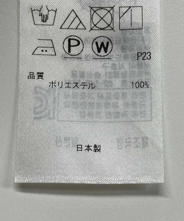 ONWARD Reuse Park 【組曲】スカート秋冬 レッド