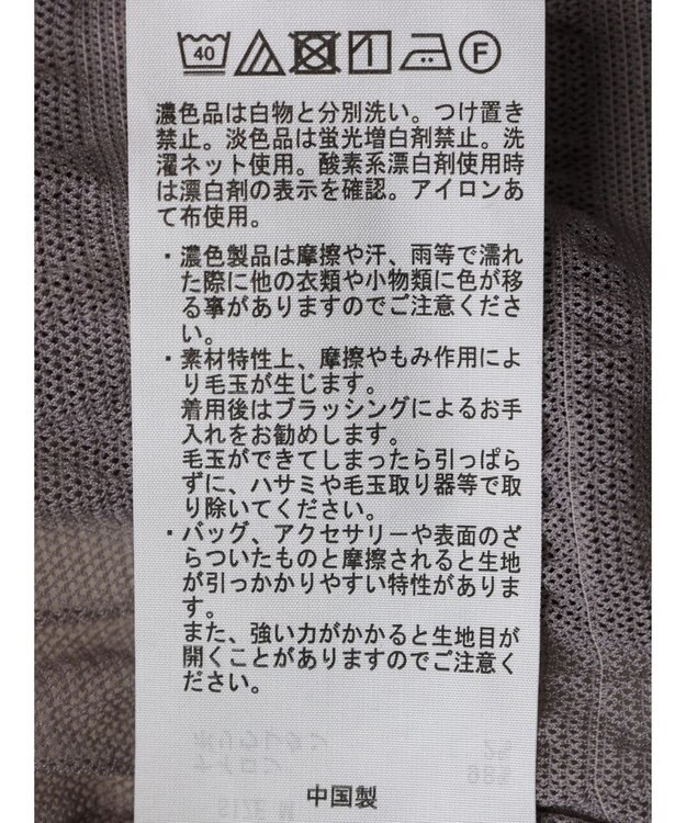 earth music&ecology ジャガードシャーリングシアートップス Gray