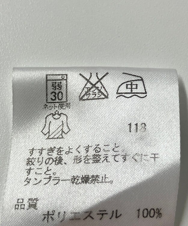 ONWARD Reuse Park 【JANE MORE】ブラウス秋冬 ピンク