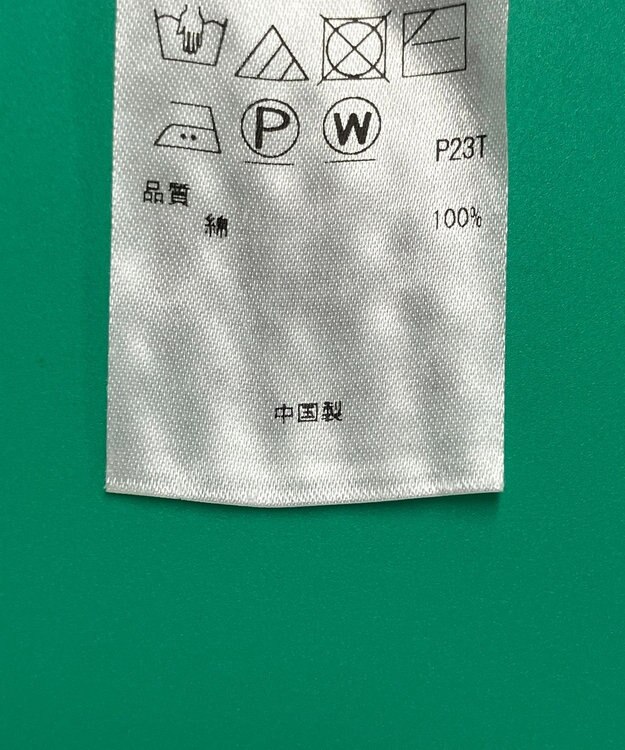 ONWARD Reuse Park セット商品/サイズ44【23区】ニット春夏×カットソー春夏 その他