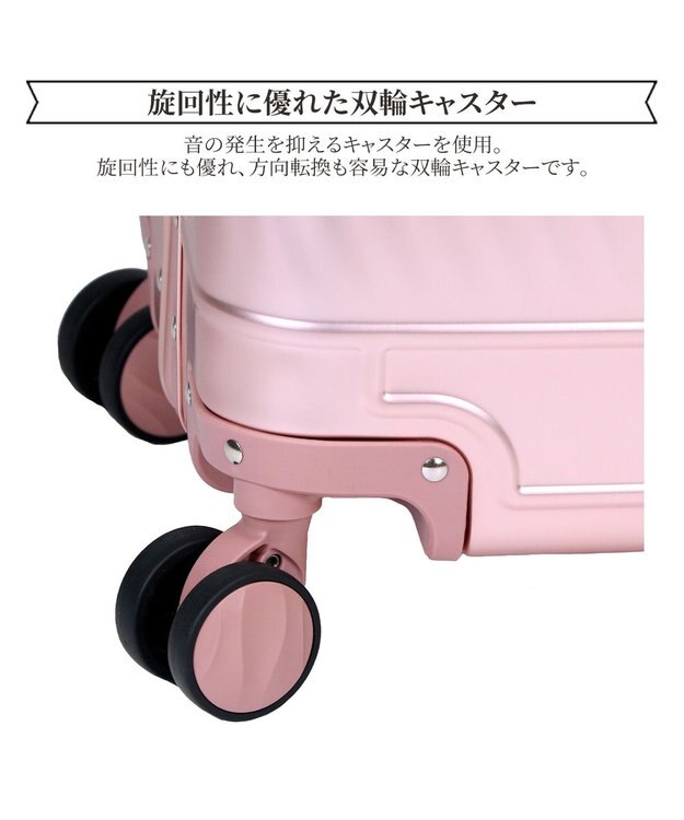ACE BAGS & LUGGAGE Jewelna Rose × ace. コラボ アルゴナム2-F スーツケース 73L 05412 ジュエルナローズ ロゼピンク