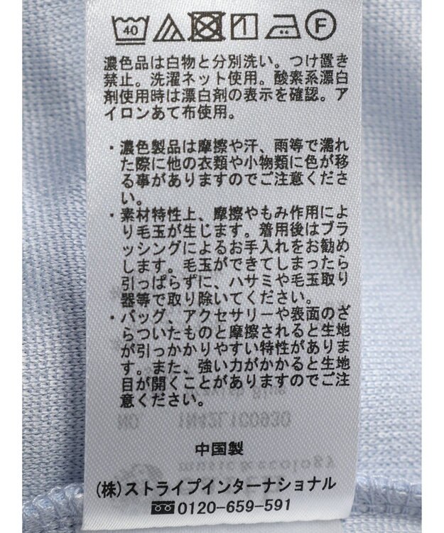 earth music&ecology キラキラストーンプルオーバー Grayish Blue