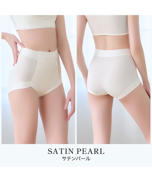 BRADELIS New York 【BRADELIS NewYork peace】楽なのにすっぽりショーツ24 パール