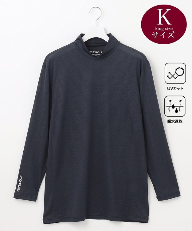 23区GOLF 【MEN】【キングサイズ/UVケア/吸水速乾】３０デニール エンボスプリント インナーシャツ ネイビー系5