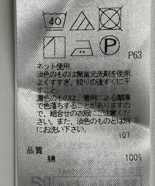 ONWARD Reuse Park 【組曲】カットソー春夏 ホワイト