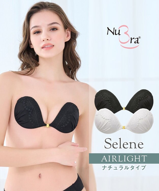 BRADELIS New York 【NuBra / ナチュラルタイプ】ヌーブラ・エアーライト セレーネ  蒸れにくい バックレス コレクション デザインヌーブラ 正規品 ブラック