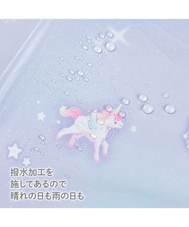 Mother garden マザーガーデン ユニコーン 晴雨兼用 折り畳み傘 子供用 50cm 0