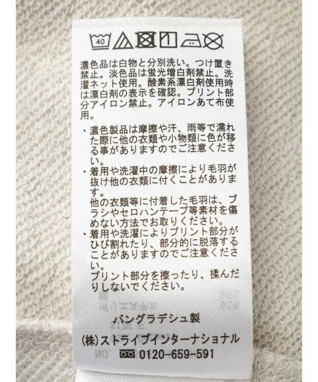 Green Parks ロゴ裏毛チュニック Oatmeal