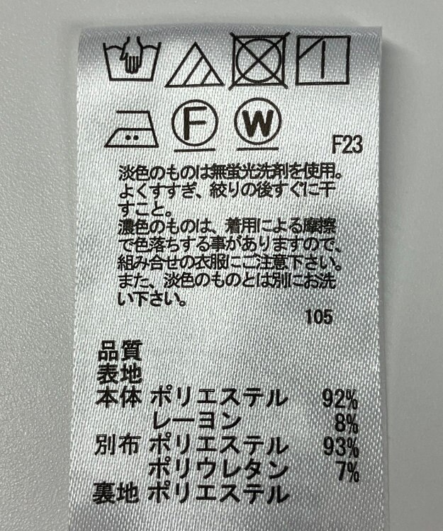 ONWARD Reuse Park 【any SiS】ワンピース春夏 オフホワイト