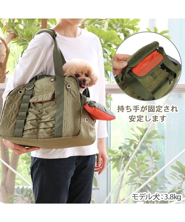 PET PARADISE ペットパラダイス あごのせ キャリーバッグ 《キルトギャザー》 小型犬 約4～8kg 小型犬