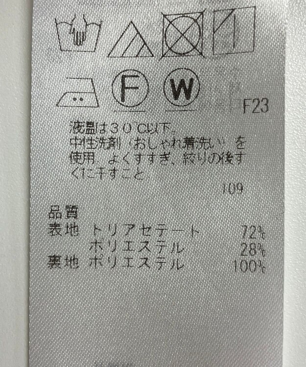 ONWARD Reuse Park 【23区】スカート春夏 ネイビー