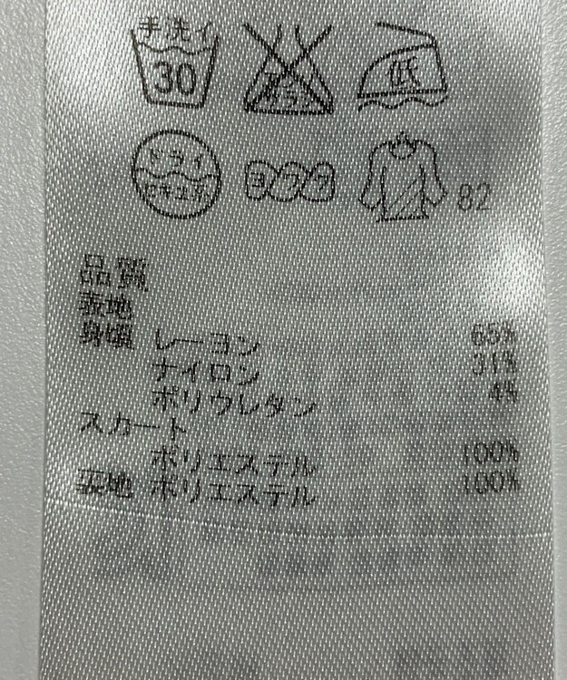 ONWARD Reuse Park 【組曲】ワンピース春夏 ネイビー