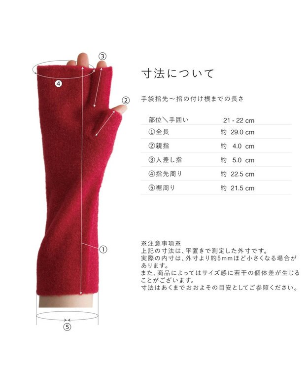 ORuKuBET ソフトニットフィンガーレスグローブ(WOMEN) レッド