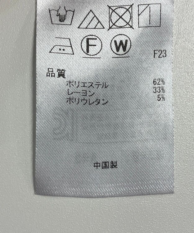 ONWARD Reuse Park 【自由区】パンツ春夏 ブルー