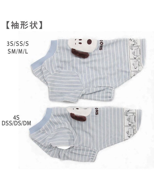 PET PARADISE スヌーピー サーモキープ お顔コミックTシャツ  小型犬 ライトインディゴブルー