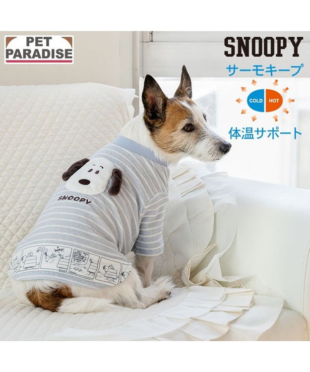 PET PARADISE スヌーピー サーモキープ お顔コミックTシャツ  小型犬 ライトインディゴブルー