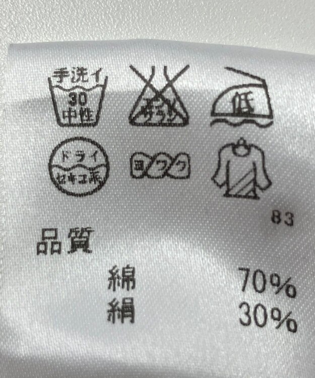 ONWARD Reuse Park 【J.PRESS】ブラウス秋冬 レッド