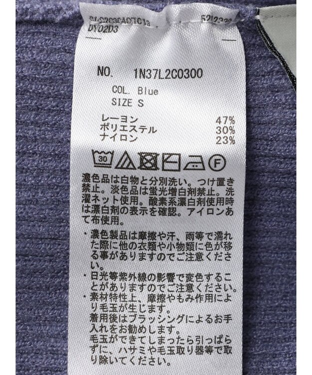 earth music&ecology やわらかタッチリブタートルネックプルオーバー Blue