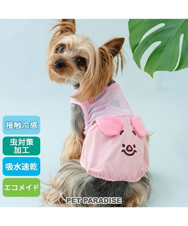 PET PARADISE ディズニー ピグレット エコメイド タンクトップ 《お顔》 小型犬 ピンク