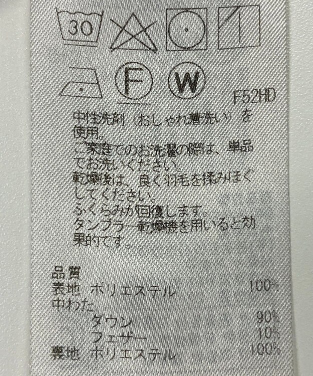 ONWARD Reuse Park 【組曲】コート秋冬 ブラック