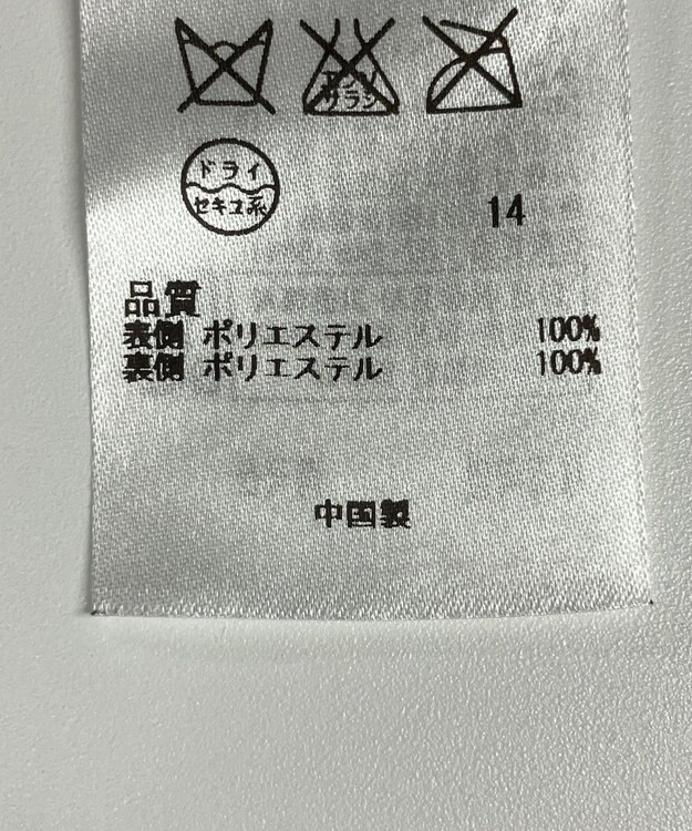 ONWARD Reuse Park 【組曲】コート秋冬 グレー