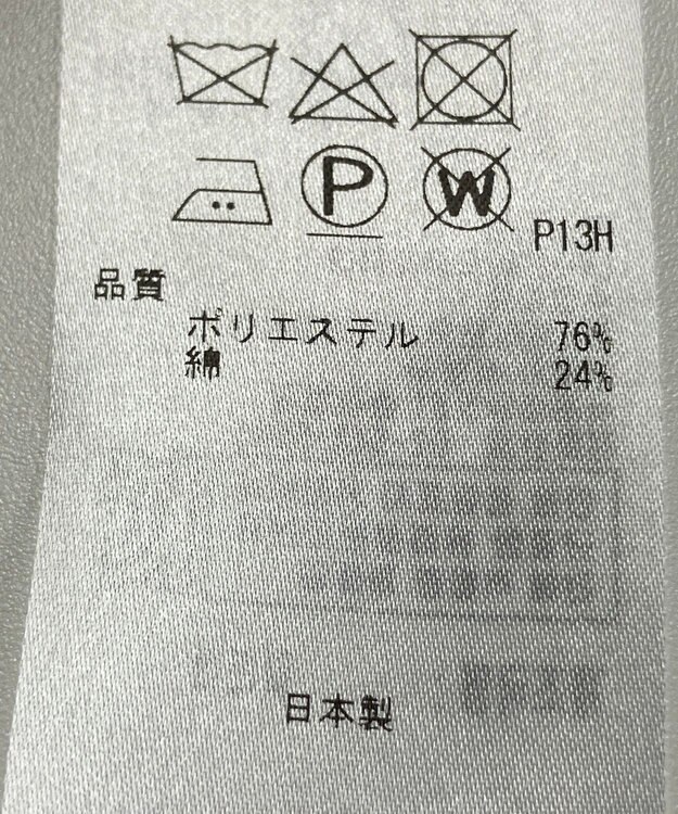 ONWARD Reuse Park 【組曲】スカート春夏 グリーン