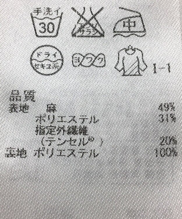 ONWARD Reuse Park 【23区】パンツ秋冬 グリーン