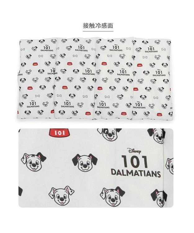 PET PARADISE ディズニー 101匹わんちゃん クールロールマット 小型犬 白～オフホワイト