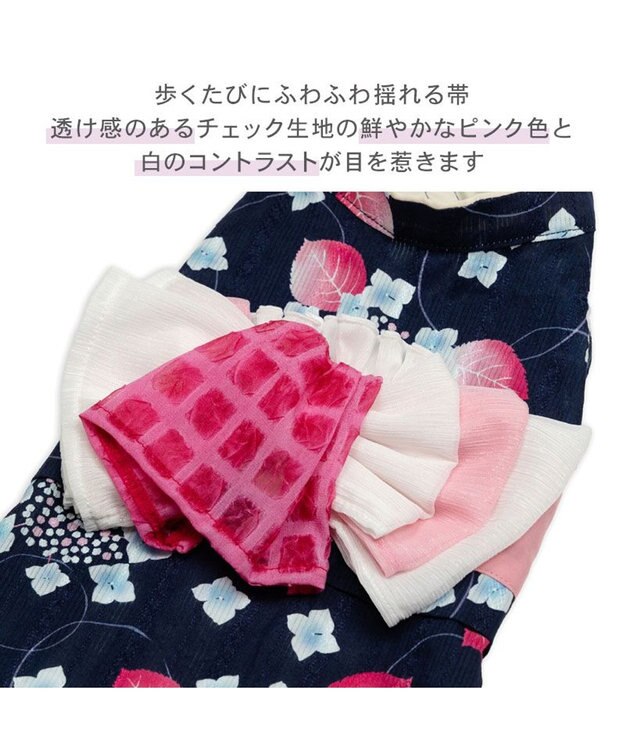 PET PARADISE ペットパラダイス 浴衣 《紫陽花》 小型犬 ネイビー×ピンク