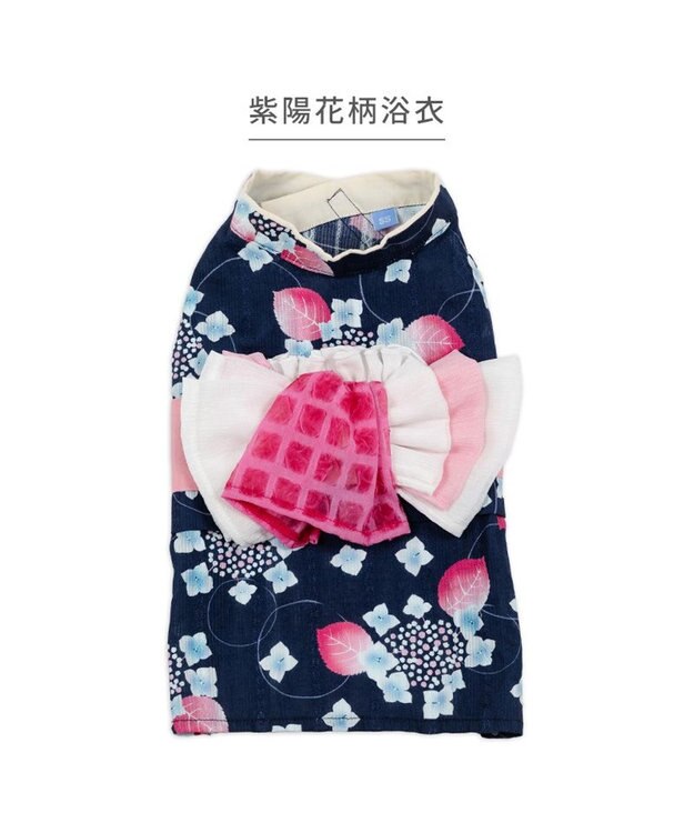 PET PARADISE ペットパラダイス 浴衣 《紫陽花》 小型犬 ネイビー×ピンク