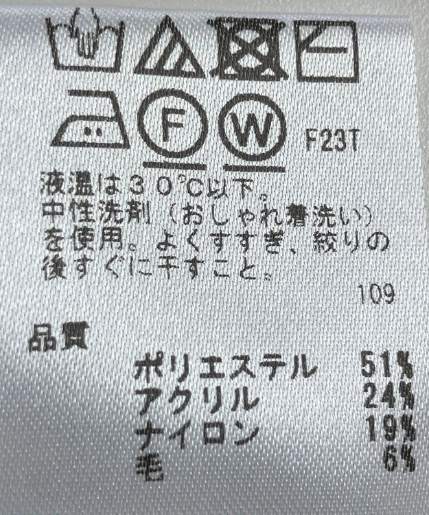 ONWARD Reuse Park 【any SiS】ニット秋冬 ブラック