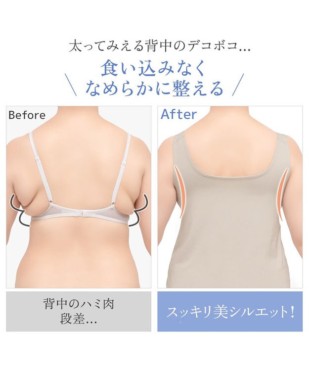 BRADELIS New York 【モアナモリーズ】森みなのオーガニックコットン混エアリーブラキャミ26 シェルグレージュ